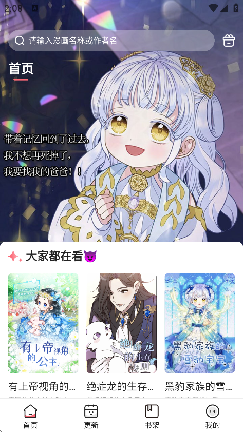 ˹³Ѱv1.77.1.0°ͼ4