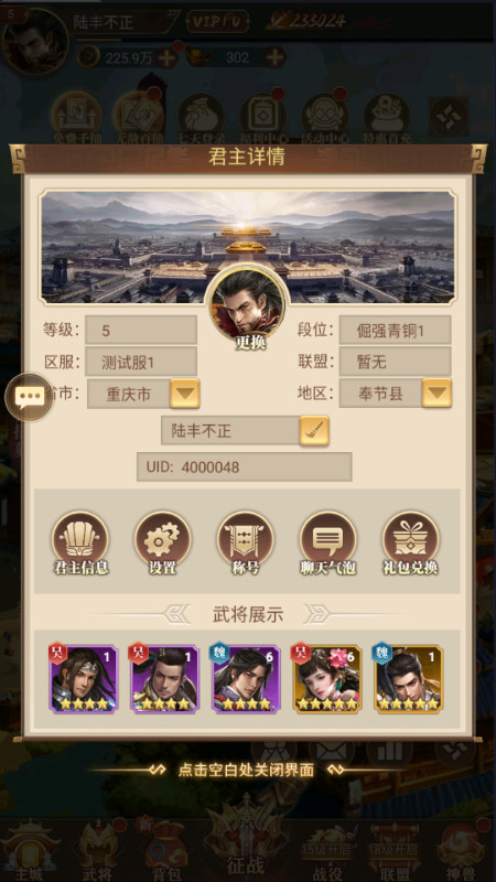  0.1Ѱ氲׿0.0.37.21ͼ2