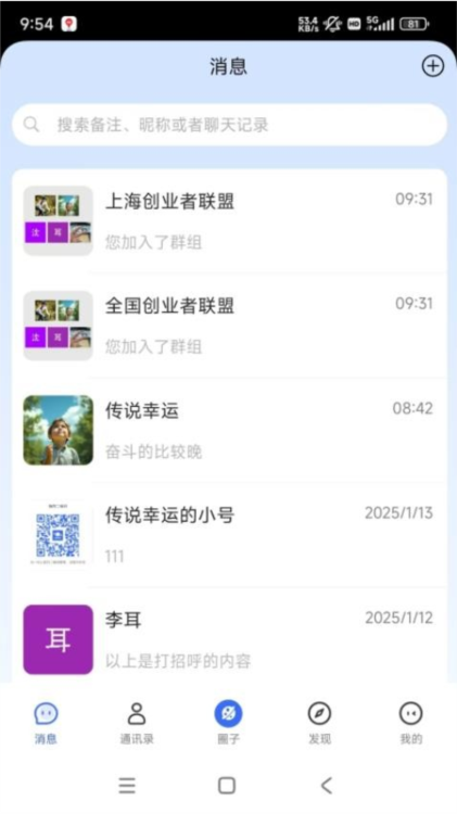 ٷv1.0.42.0׿ͼ1
