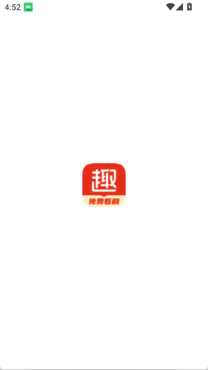 ȤС˵appذװ2025°汾4.7.0.1ͼ1
