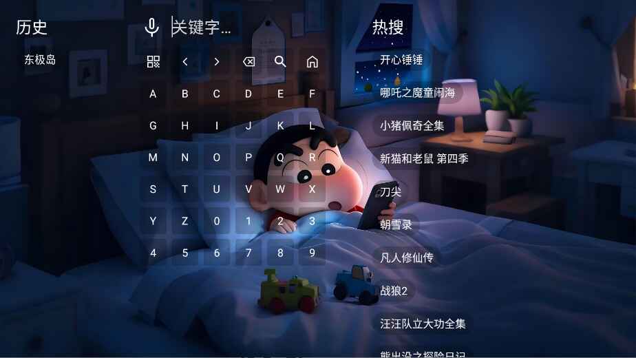 ǺӰTVappٷv3.4.5׿ͼ1