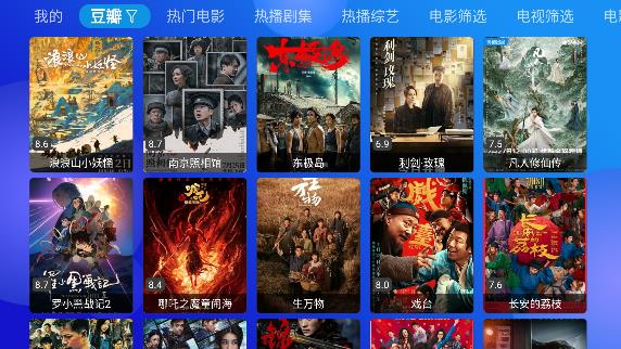 mediaboxӰ1.1.5ֻͼ1