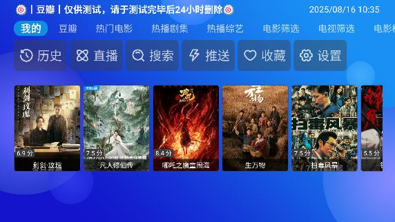 mediaboxӰ1.1.5ֻͼ0