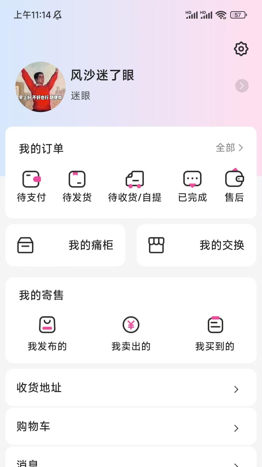 ˹appٷ1.3.1׿ͼ1
