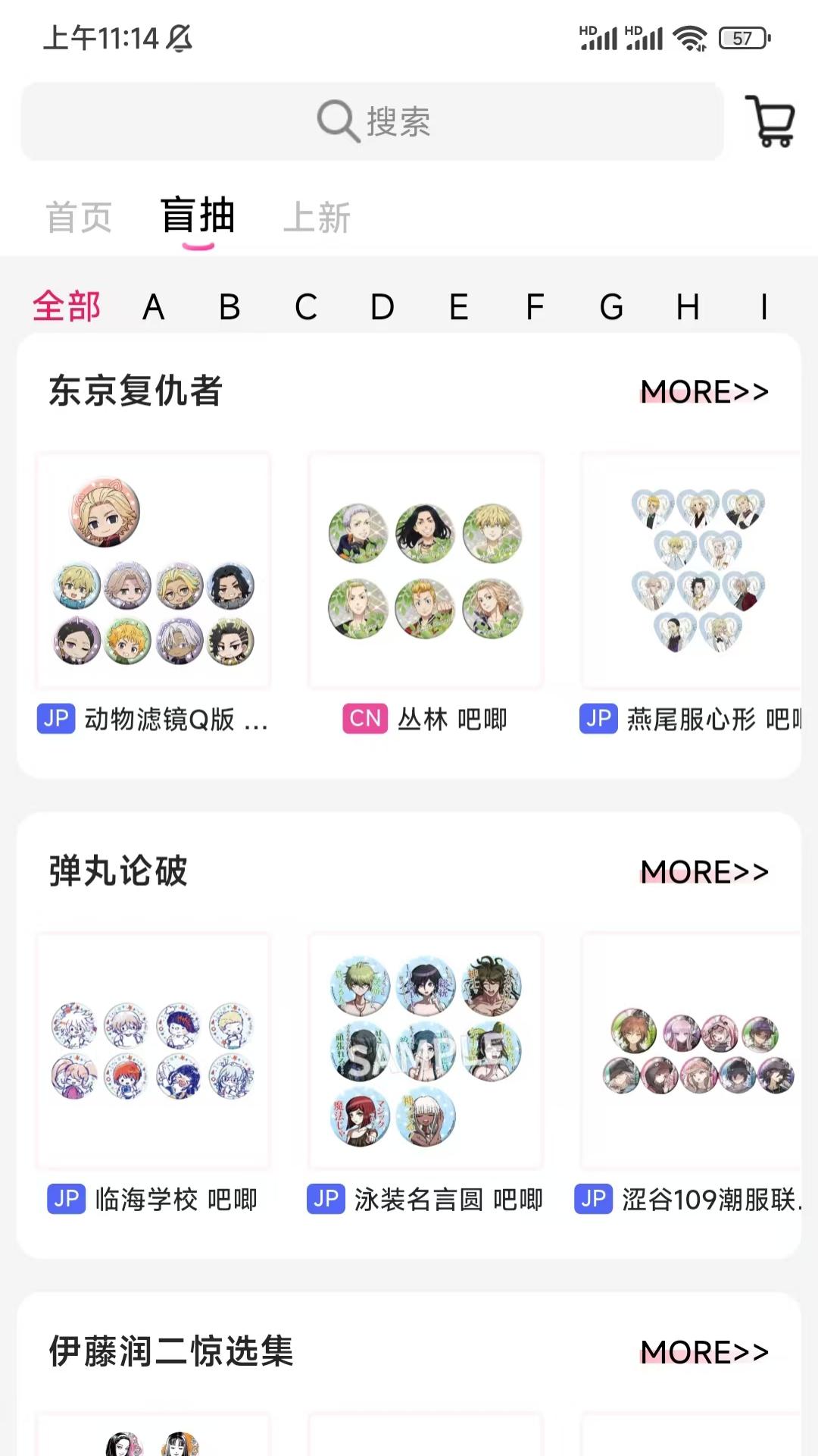 ˹appٷ1.3.1׿ͼ0