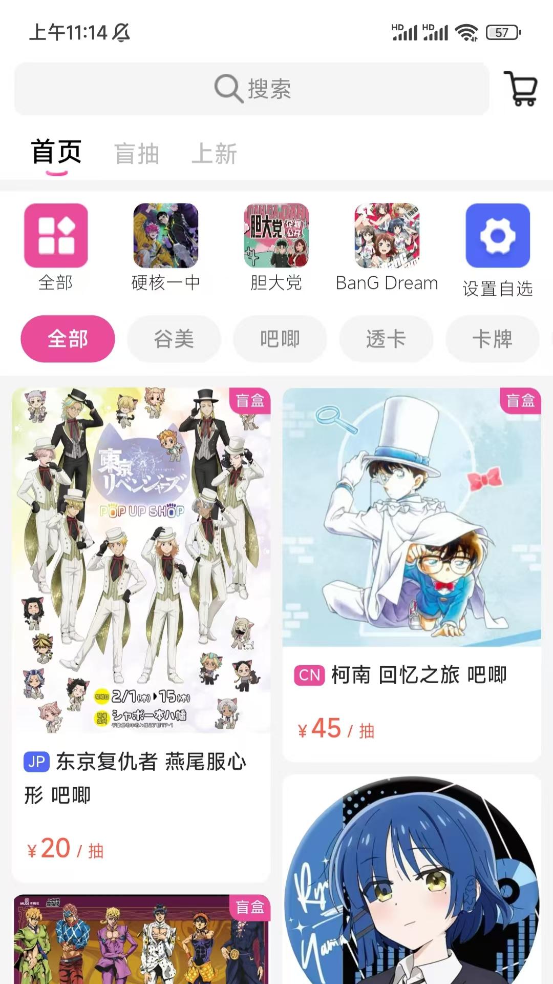 ˹appٷ1.3.1׿ͼ3