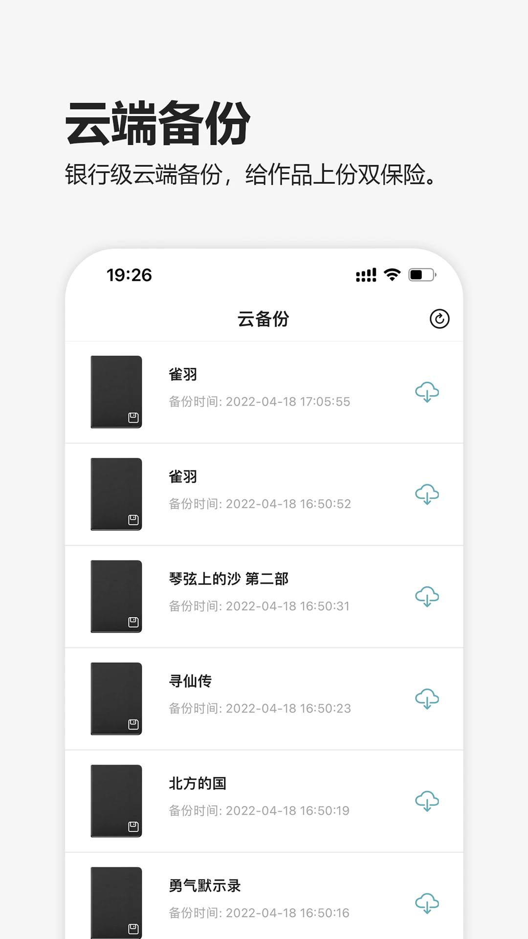Ԫٷ1.2.6׿ͼ3