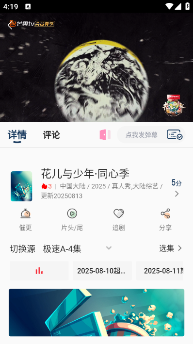 ĻӰļ׷app2.0.5׿ͼ1