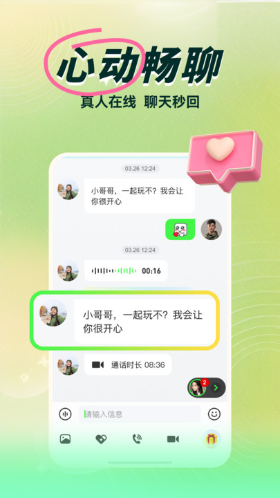 ִappٷ1.0.004׿ͼ0