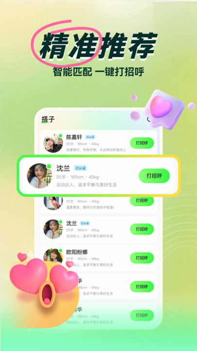 ִappٷ1.0.004׿ͼ1