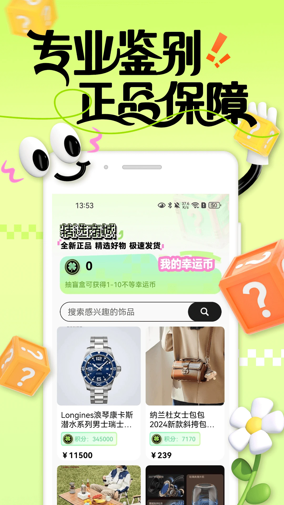ֶֻäapp1.0.0׿ͼ0