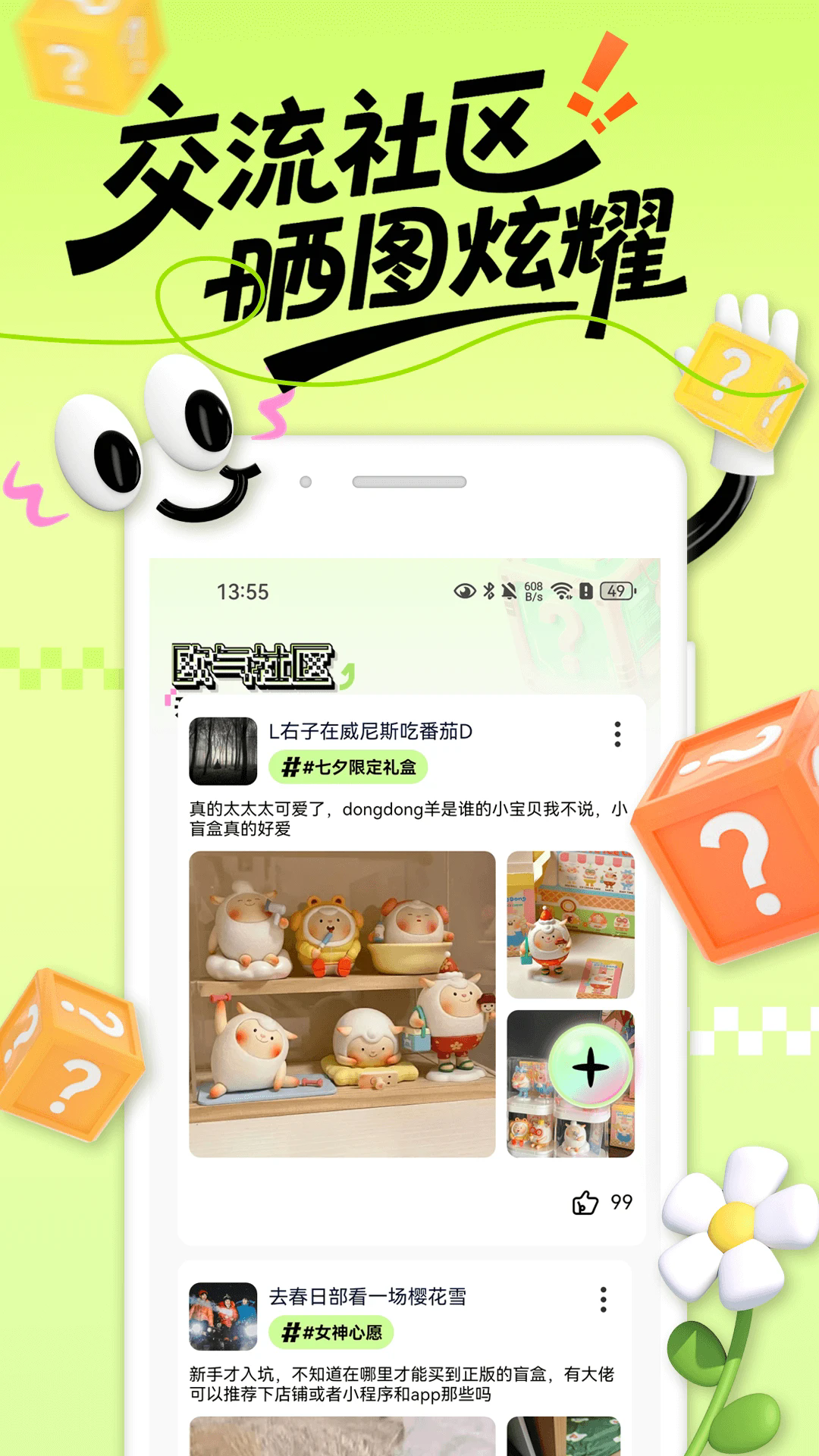 ֶֻäapp1.0.0׿ͼ1