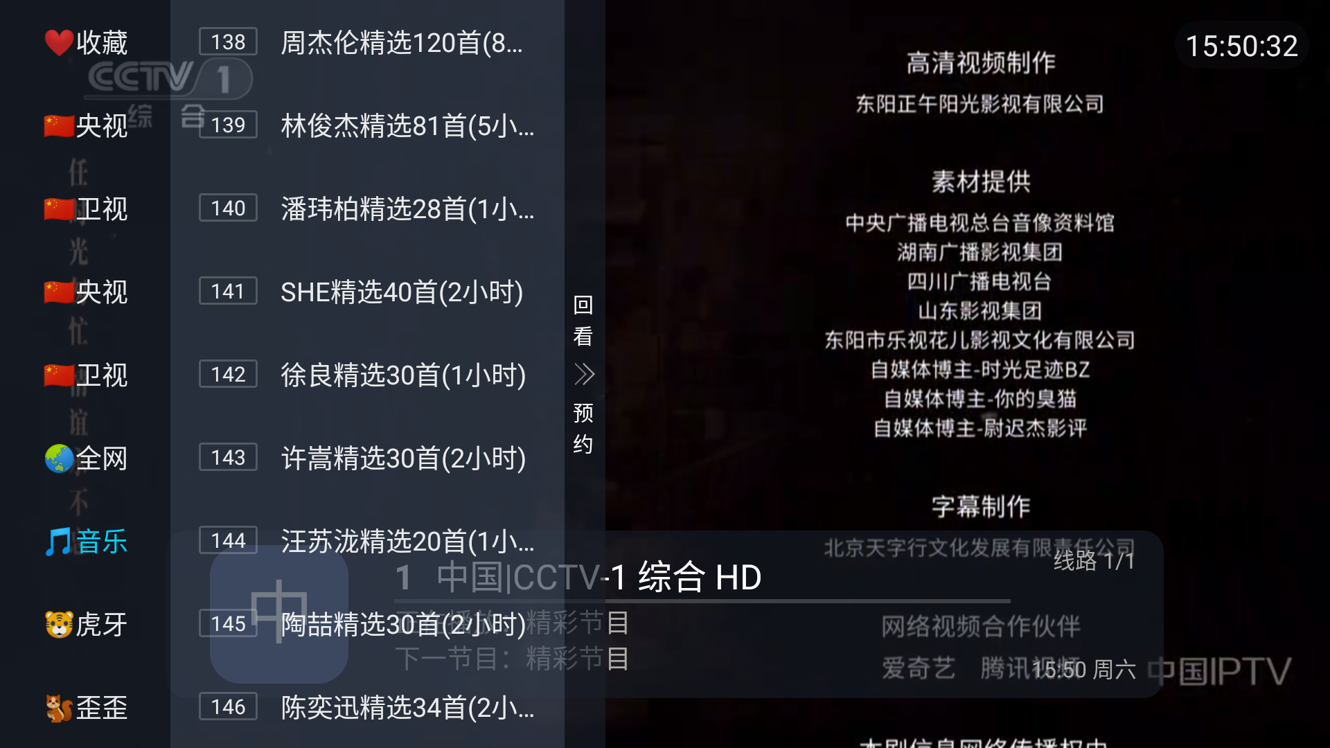 ׷tv׿װ1.0.0Ѱͼ2