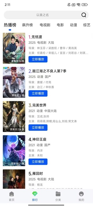 Ƶappٷ°1.0.0׿ͼ0