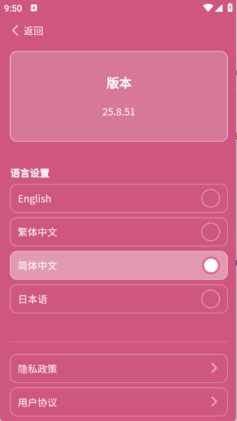 iagofficiallightstick(ӦԮ)app25.8.51׿ͼ2