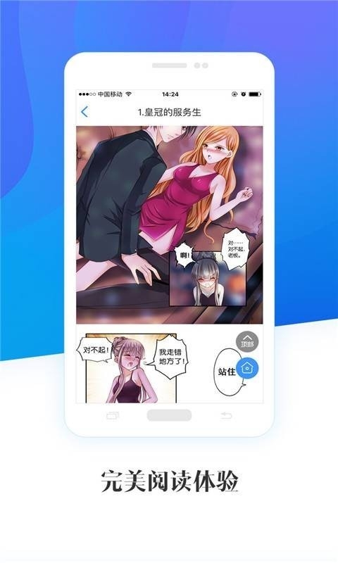 app°1.0.0׿ͼ2