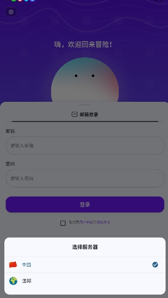 Ԫappٷv1.1.0׿ͼ2