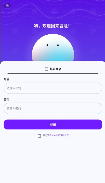 Ԫappٷv1.1.0׿ͼ0