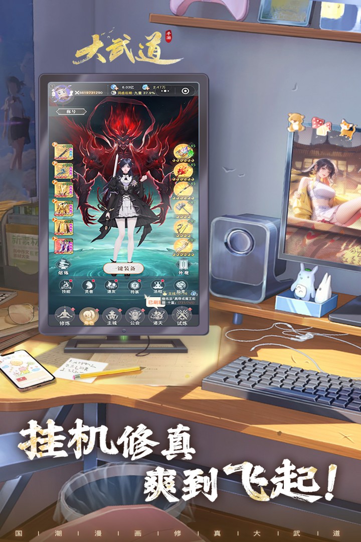 ذװ°v1.0.3׿ͼ0