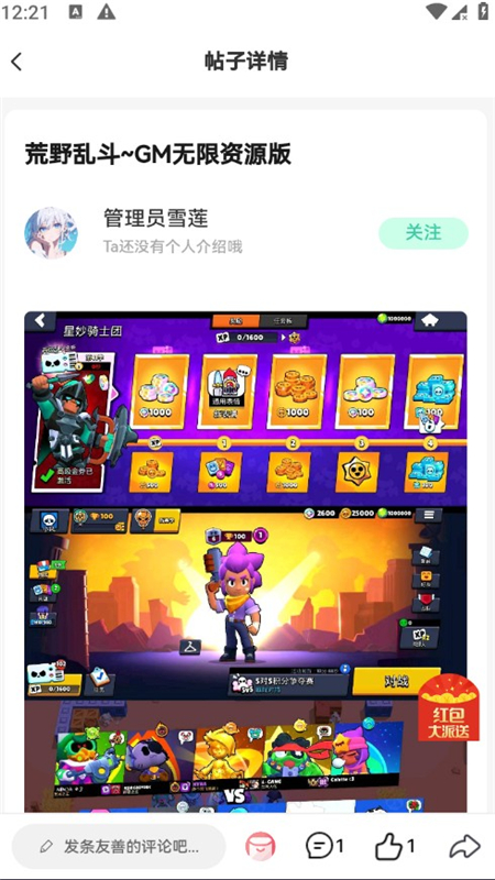 ѩٷֻ2.0.4׿ͼ3