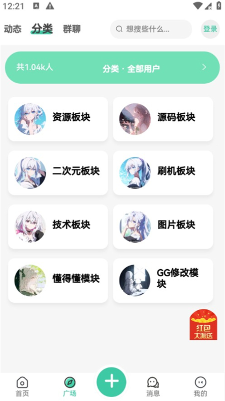 ѩٷֻ2.0.4׿ͼ1