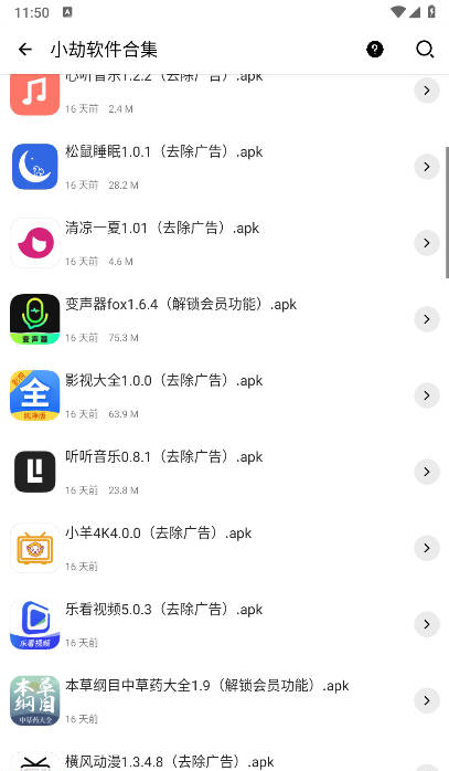 ϻAPPٷֻ1.0.0ͼ1