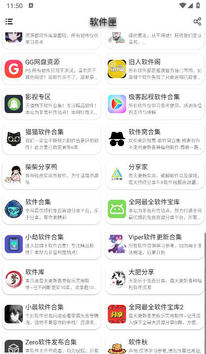 ϻAPPٷֻ1.0.0ͼ2