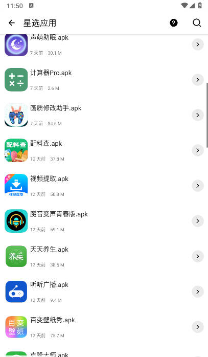 ϻAPPٷֻ1.0.0ͼ3