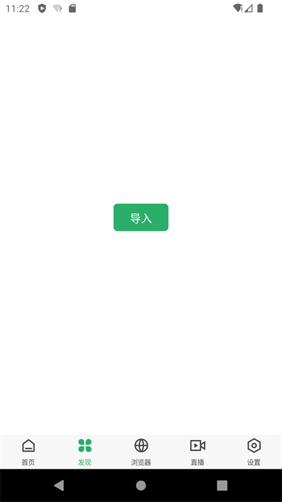 ĶappٷѰv1.1.6׿ͼ1
