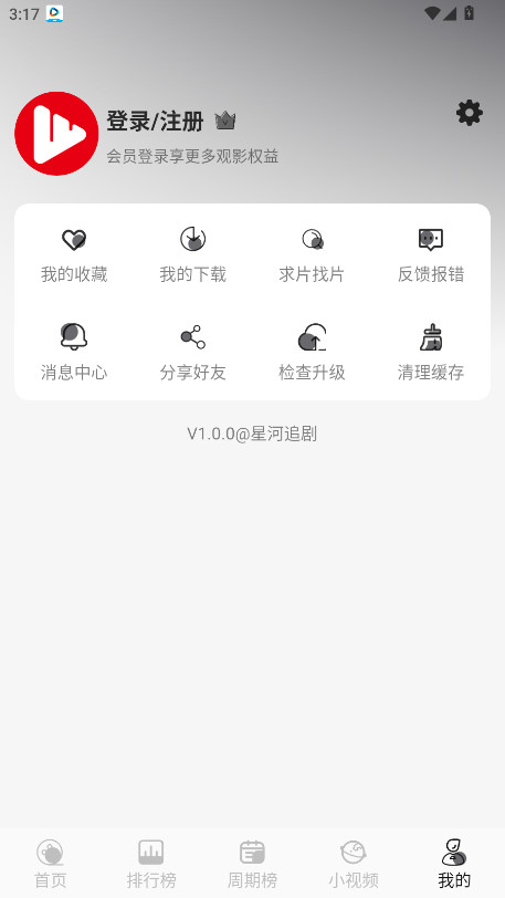 ںͨappذװٷ°v8.4.14׿ͼ3