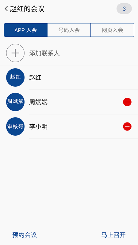 ںͨappذװٷ°v8.4.14׿ͼ2
