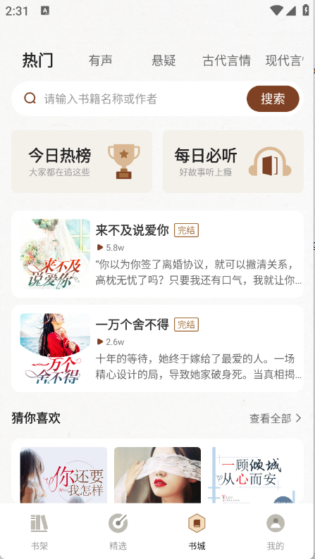С˵appٷ1.0.2׿ͼ3