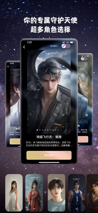 taappٷv1.0׿ͼ3
