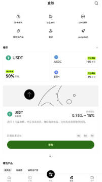 OKXŷ�װ�׿��װ���ٷ�����