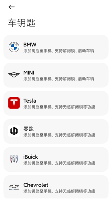 СǮappٷ2025°(Mi Wallet)v6.93.1.5411.2599ͼ0