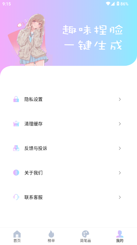 reality2025°v1.0.4ٷͼ0