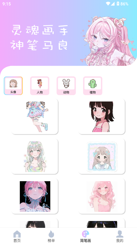 reality2025°v1.0.4ٷͼ3