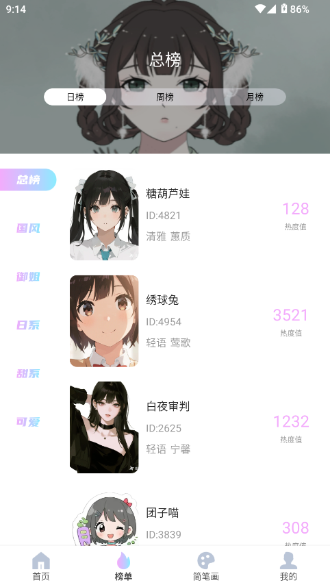 reality2025°v1.0.4ٷͼ1