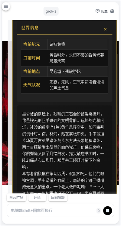 ai첩v1.2.8̽ȷֽͼ0