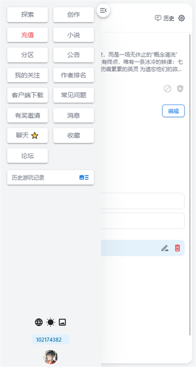 ai첩v1.2.8̽ȷֽͼ1