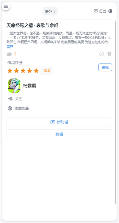 ai첩v1.2.8̽ȷֽͼ3