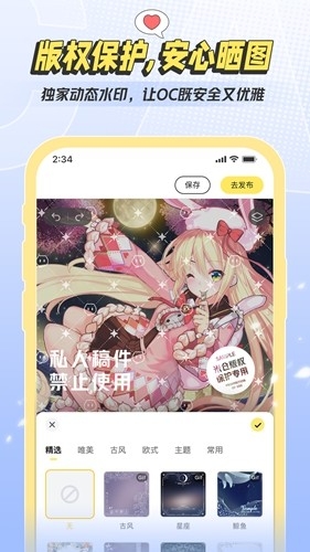 ײAPPٷذ׿4.1.14ͼ0