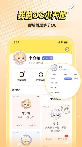 ײAPPٷذ׿4.1.14ͼ2