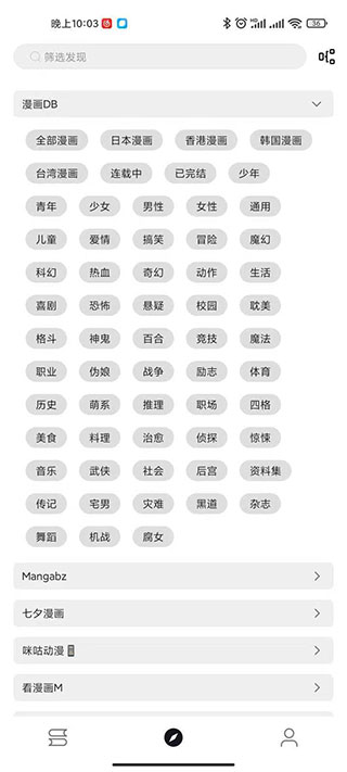ٷ2025v2.3.2°ͼ3