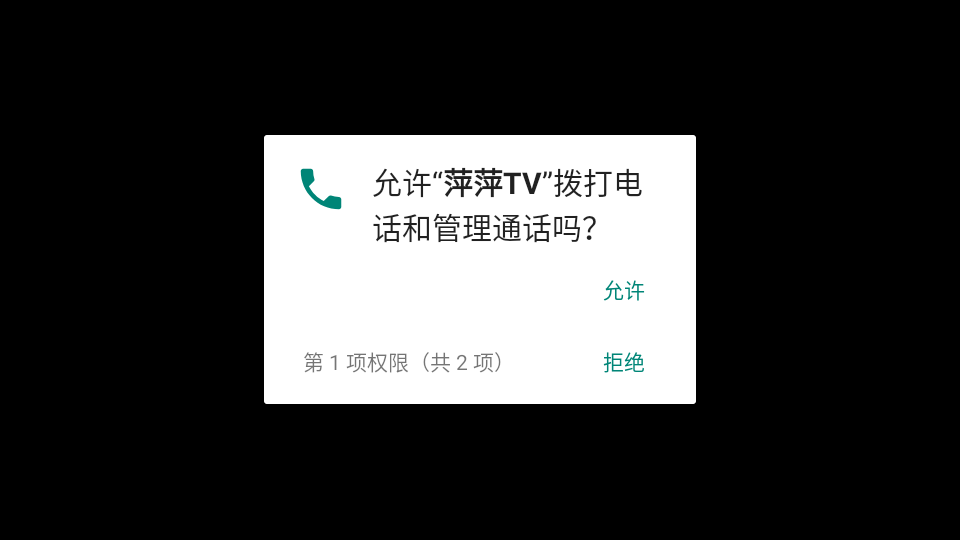 ƼƼTVֱӰ׿v6.5.2ٷͼ0