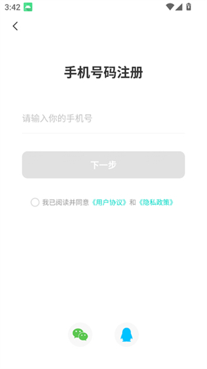 ۵ֻapp׿1.6.0°ͼ0