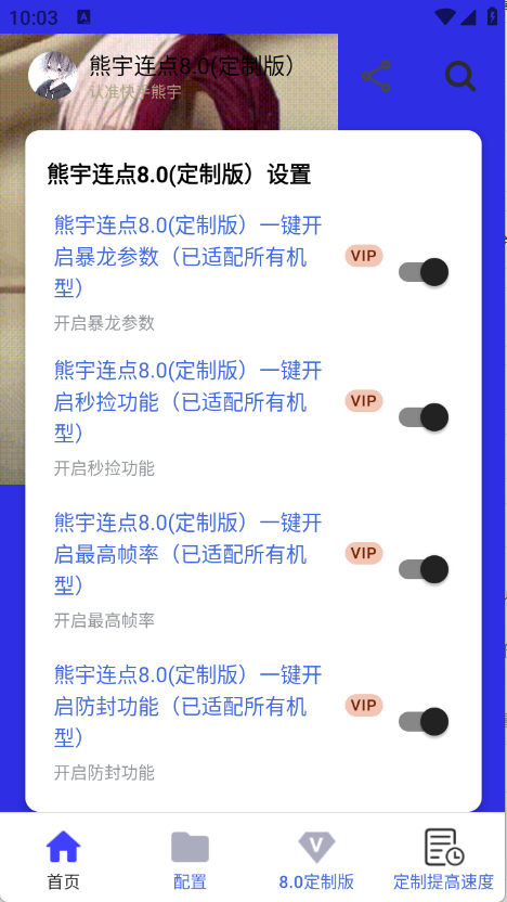 8.0عٷ8.0(ư棩ͼ0