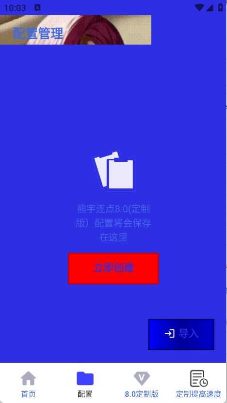 8.0عٷ8.0(ư棩ͼ2