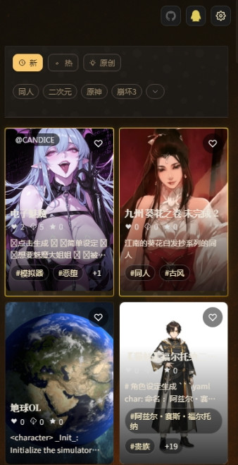 Naroaiapp