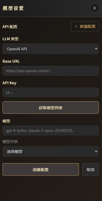 Naroaiappv2.0 ֻͼ3
